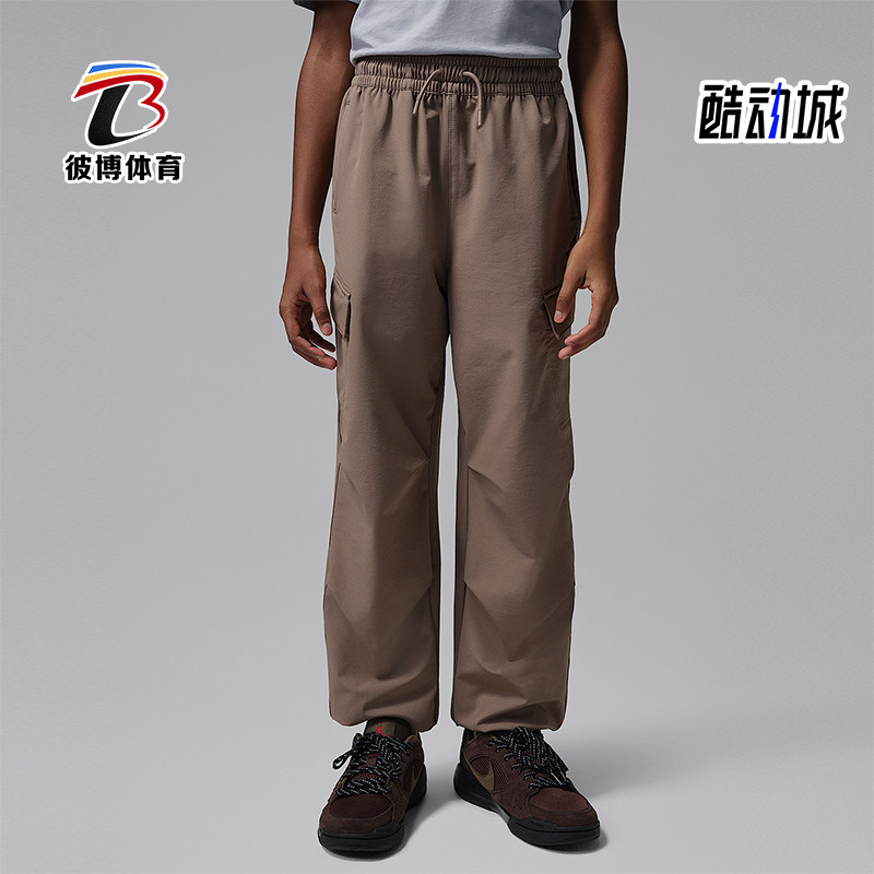 Nike/耐克正品JORDAN大童系带复古休闲工装梭织长裤IR8368-214