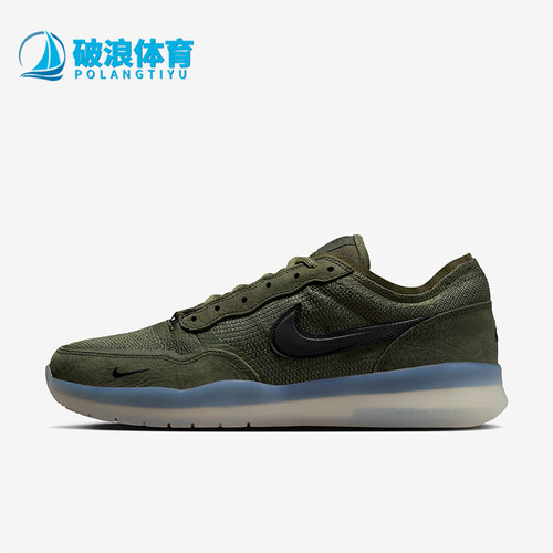 Nike/耐克正品新款男女同款防滑耐磨复古低帮板鞋FV8493-300