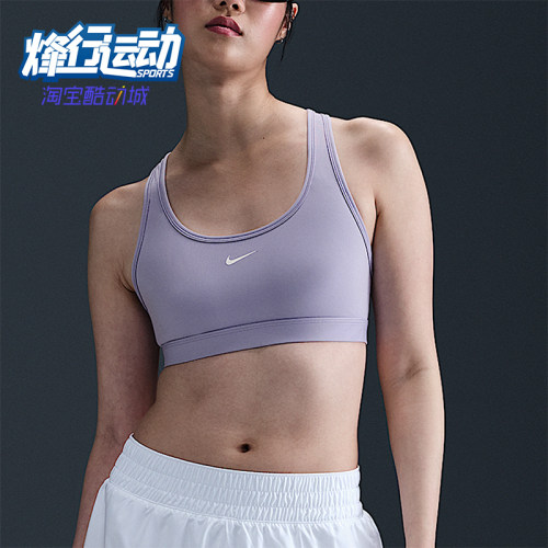 Nike/耐克正品Swoosh女士圆领训练透气舒适运动内衣DX6817-533