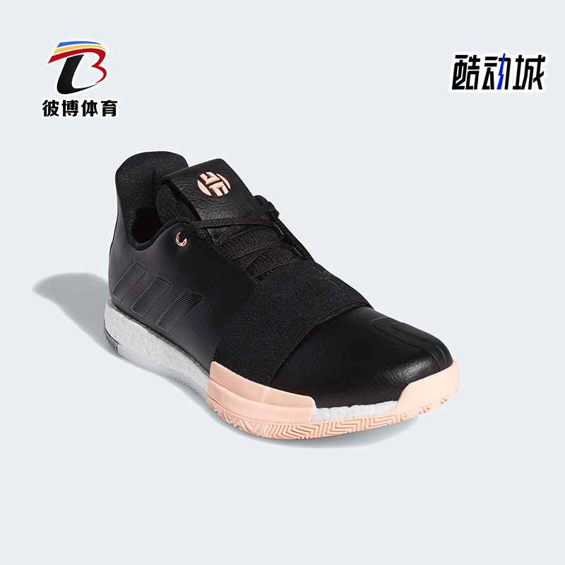 adidas阿迪达斯男子篮球鞋