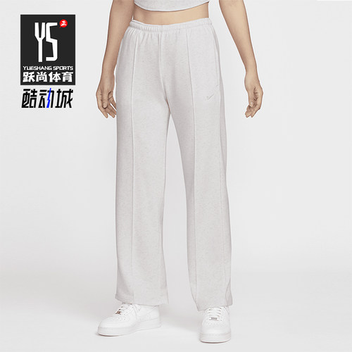 Nike/耐克女士柔软针织直筒裤