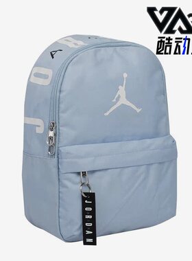 Nike/耐克正品JORDAN新款男女运动便携双肩包DV5304-411