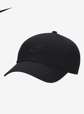 Nike/耐克正品经典男女户外运动休闲遮阳鸭舌帽FB5368-010