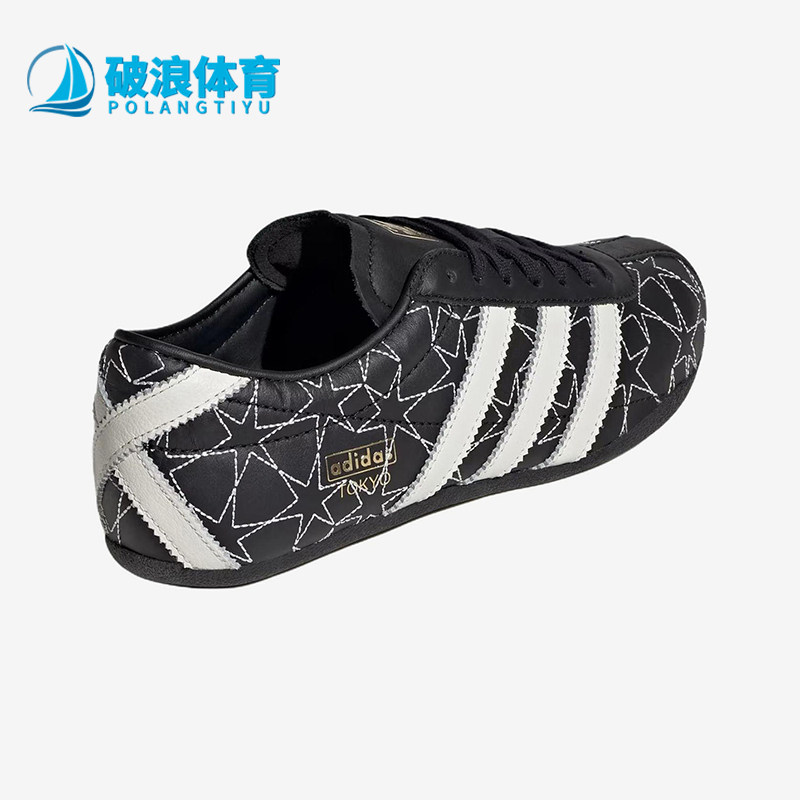 Adidas/阿迪达斯正品三叶草男女低帮三条杠经典休闲运动鞋IH6639