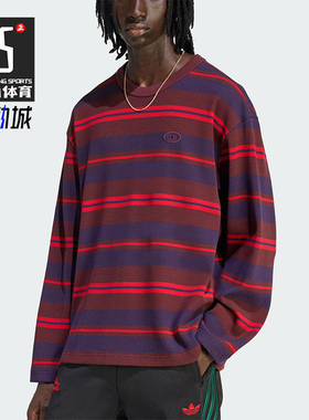 Adidas/阿迪达斯正品三叶草男士休闲条纹运动宽松长袖T恤KS6847