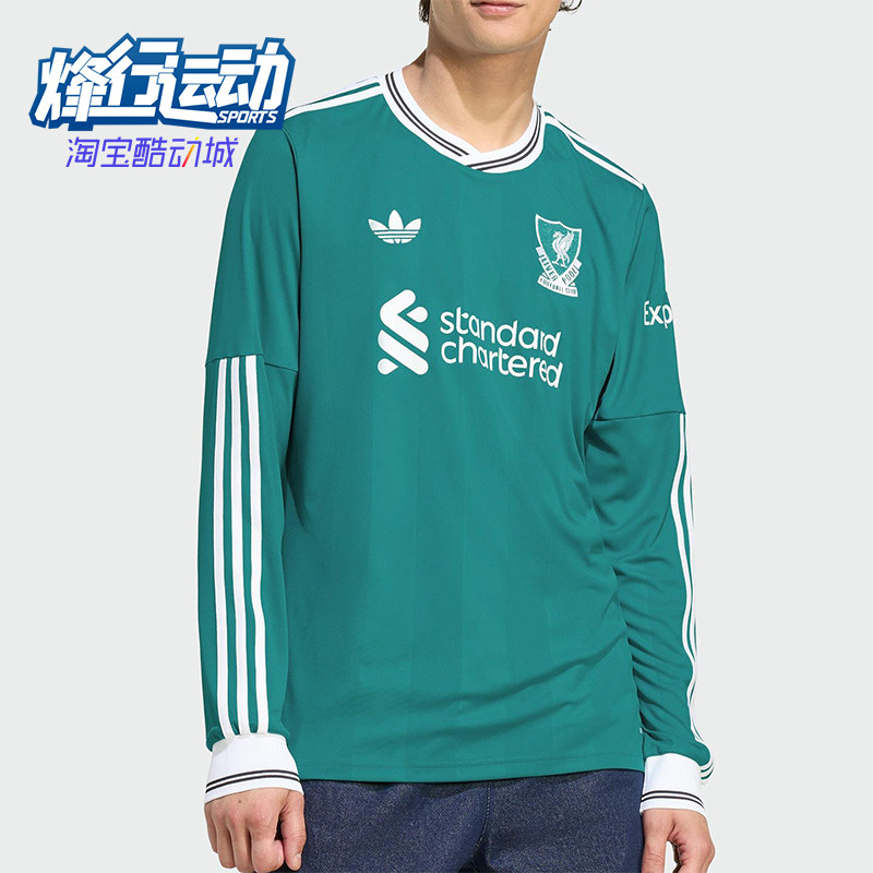 Adidas/阿迪达斯正品三叶草男士套头运动条纹足球长袖球衣JV6464,运动服/休闲服装,运动T恤,淘宝优惠券,粉丝福利购,淘宝优惠卷