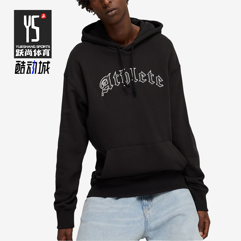 Puma/彪马正品经典男士复古经典运动休闲连帽卫衣套头衫626678-01