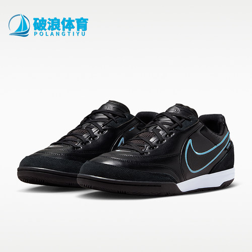 Nike/耐克正品四季款男士透气系带轻便运动经典足球鞋HQ7017-046