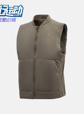 Nike/耐克正品2025冬季款男士训练保暖跑步立领棉马甲FB7554-289