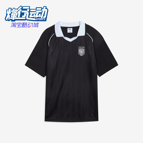Puma/彪马正品2025夏季款男女针织翻领经典运动POLO衫633071-01