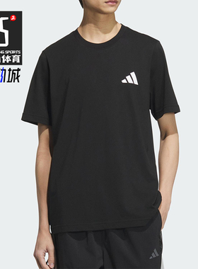 Adidas/阿迪达斯正品2025新款男女同款透气针织休闲短袖KC3060
