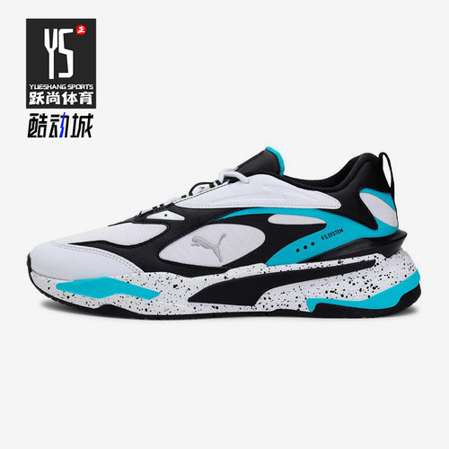Puma/彪马正品Rs-Fast Nano男女拼接低帮经典耐磨运动鞋375640-02
