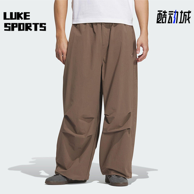 Adidas/阿迪达斯正品三叶草男士运动梭织复古宽松褶皱长裤KD4296