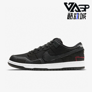 DD8386 Nike Low男女复古休闲耐磨运动板鞋 Dunk 001 耐克正品