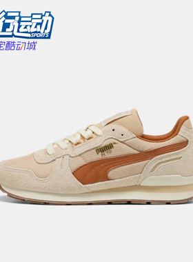 Puma/彪马正品RX 737 Vintage男女轻便休闲经典运动鞋401332-04