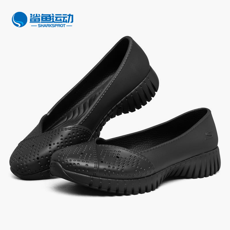 Skechers/斯凯奇正品 夏季新款一脚蹬网洞洞女子运动休闲鞋,运动鞋new,运动休闲鞋,淘宝优惠券,粉丝福利购,淘宝优惠卷