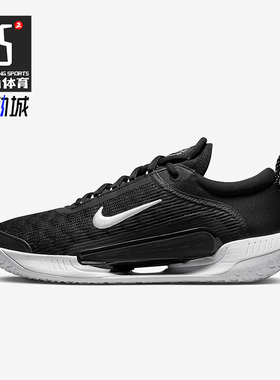 Nike/耐克正品COURT ZOOM NXT男士经典耐磨运动网球鞋DV3276-002
