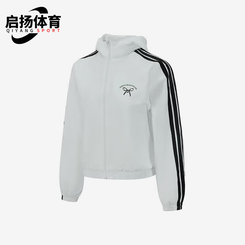 Adidas/阿迪达斯正品DANCE WB 2女士运动连帽拉链日常夹克JY7591