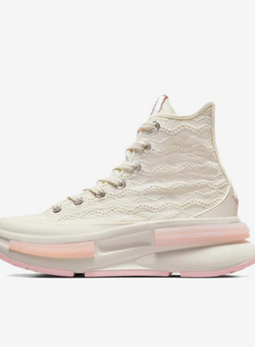 Converse/匡威正品新款男女同款高帮时尚缓震轻盈休闲鞋A10451C