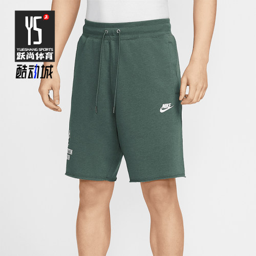 Nike/耐克正品2025夏季款男士针织经典休闲运动短裤IH0820-338