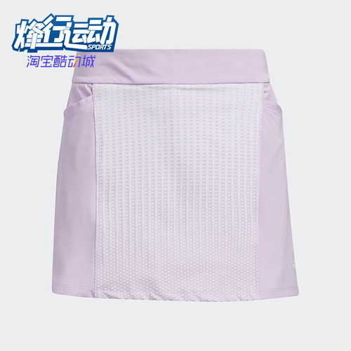 Adidas/阿迪达斯正品夏季大童休闲时尚印花高尔夫运动短裙HG5898