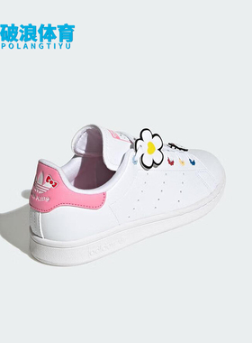 Adidas/阿迪达斯正品三叶草女士轻便经典可爱休闲板鞋ID7230
