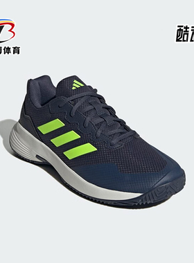 Adidas/阿迪达斯正品新款男士训练健身透气羽毛球鞋IE0854