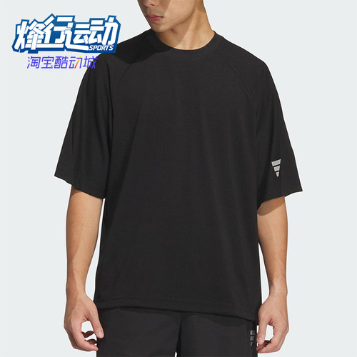 Adidas/阿迪达斯正品2025夏季款男士运动宽松针织透气短袖KH1473