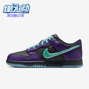 耐克正品 IB2267 DUNK 系带轻便低帮运动透气板鞋 001 LOW男士 Nike