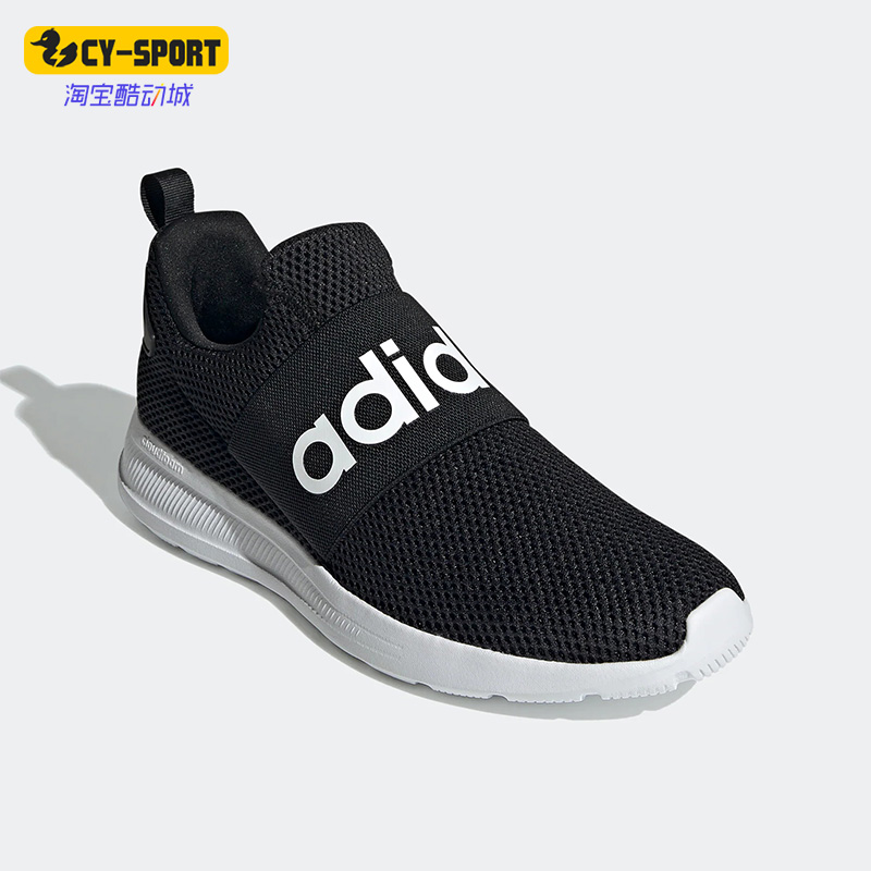 Adidas/阿迪达斯正品LITE RACER ADAPT 4.0男子休闲跑步鞋 H04343