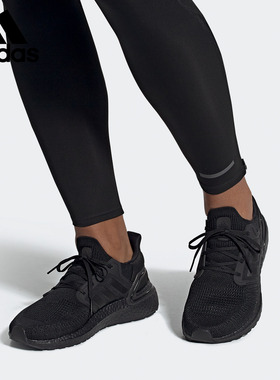 Adidas/阿迪达斯当季新品男子ULTRA BOOST跑步鞋 EG0691