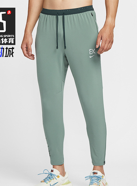 Nike/耐克正品Dri-FIT 男士透气梭织跑步训练轻质长裤IM5696-364