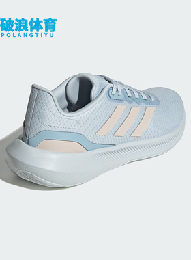 Adidas/阿迪达斯正品Runfalcon3.0新款女轻盈经典鞋跑步鞋IE0748