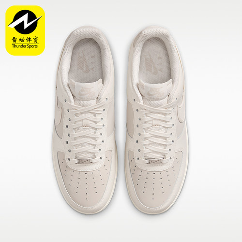Nike/耐克正品Air Force 1 07男士轻便低帮系带板鞋IR1475-133