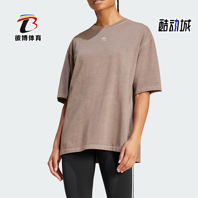 Adidas/阿迪达斯正品三叶草落肩袖T恤新款经典女短袖T恤JD5347