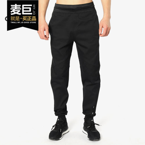 adidas阿迪达斯正品跑步长裤