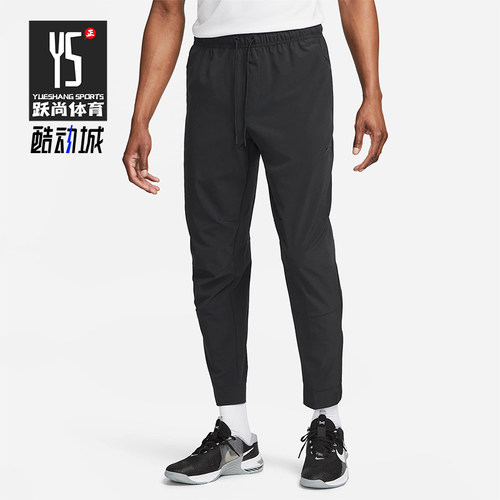 Nike/耐克正品Dri-FIT男士运动简约锥形系带休闲长裤FB7548-010
