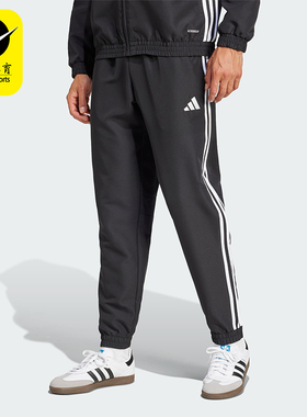 Adidas/阿迪达斯正品2025新款男士经典梭织束脚运动长裤JC5445