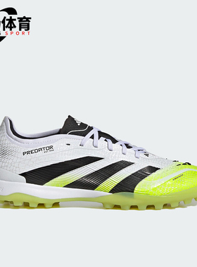 Adidas/阿迪达斯正品PREDATOR PRO男女缓震耐磨系带足球鞋JI1181
