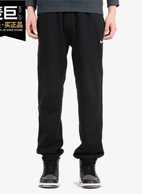 Nike/耐克正品当季新款AS CL FT CUFFED PANT NFS 男子长裤AA3176