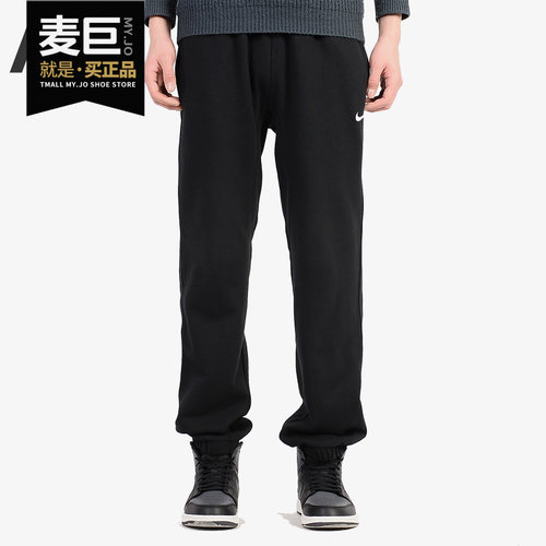 Nike/耐克正品当季新款AS CL FT CUFFED PANT NFS 男子长裤AA3176