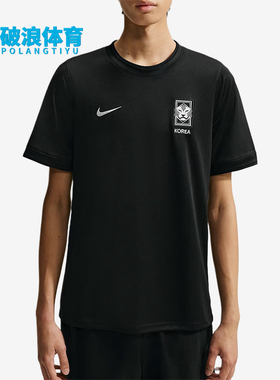 Nike/耐克正品男士休闲柔软吸汗圆领短袖足球衣IU3867-010