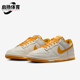 耐克正品 轻便耐磨板鞋 Dunk男士 Nike 透气系带时尚 经典 HF5441 114