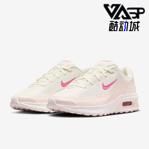 Nike/耐克正品Air Max Bia女士经典网面回弹日常休闲鞋IO9414-002
