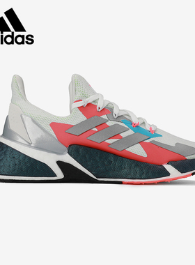 Adidas/阿迪达斯正品新款X9000L4 W少年同款男女运动跑步鞋FW8406