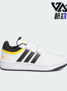 Adidas/阿迪达斯正品OOPS 3.0小童休闲魔术贴篮球板鞋IF5316