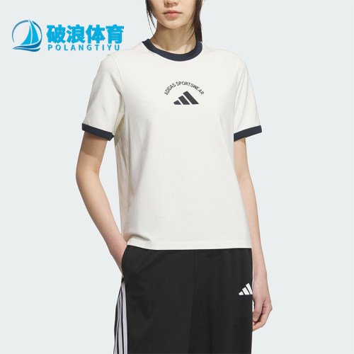 Adidas/阿迪达斯正品2025夏季款女士针织经典运动透气短袖KC0058