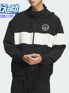 Adidas/阿迪达斯正品三叶草男子经典运动连帽夹克外套IU4793