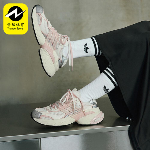 Adidas/阿迪达斯正品三叶草男女运动时尚轻便训练老爹鞋JR7002