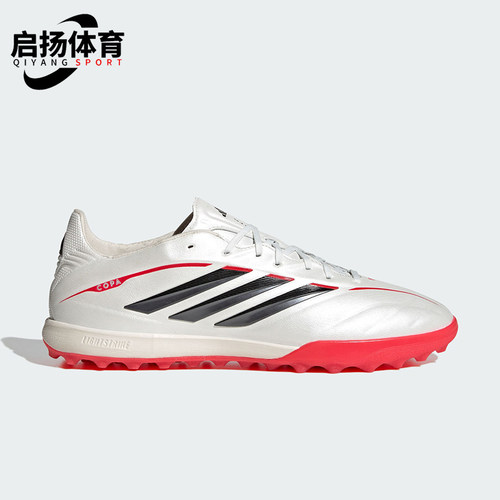 Adidas/阿迪达斯正品2026春季款男女低帮经典耐磨足球鞋JQ0427